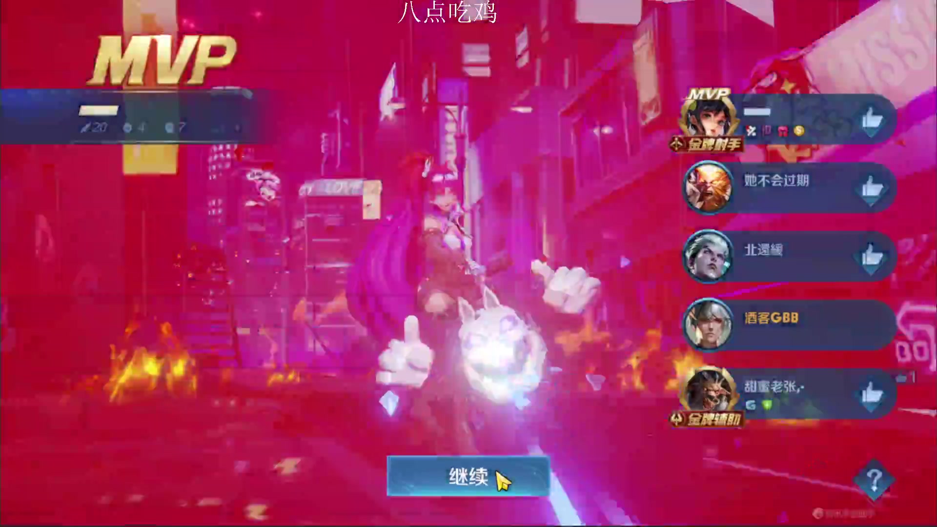 【2023-05-13 17点场】酒客gbb：在重庆做主播不是煮火锅