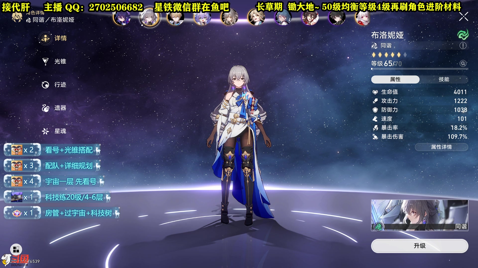 【2023-05-12 12点场】CSTG钢镚：看号 配队 6+5希儿 真滴强