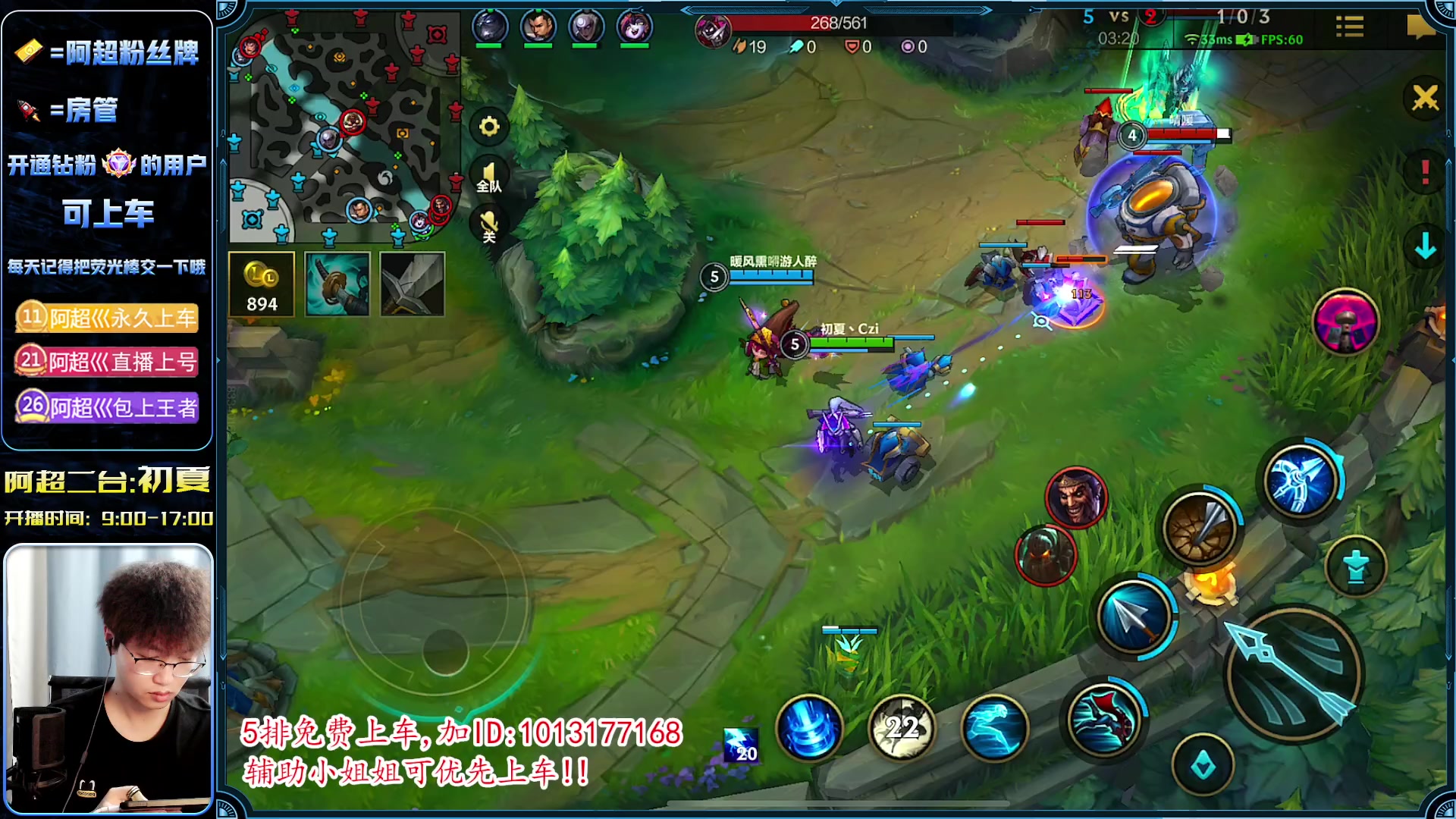 【2023-05-13 11点场】阿超cc丶：⭐国服ADC带妹模式!!免费上车!