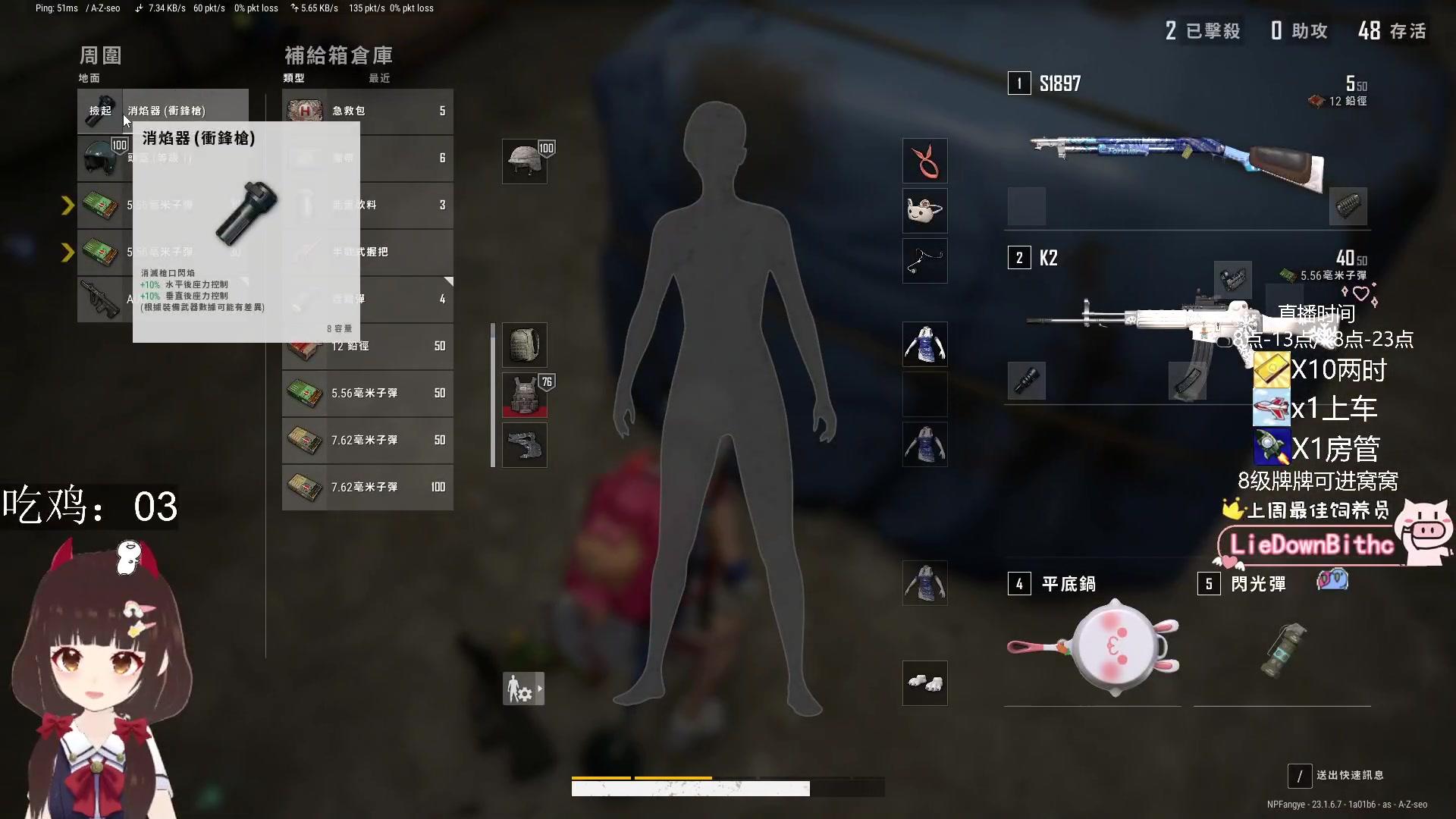 【2023-05-13 10点场】٩芳爺：【小奶团】我超勇的~有车位~