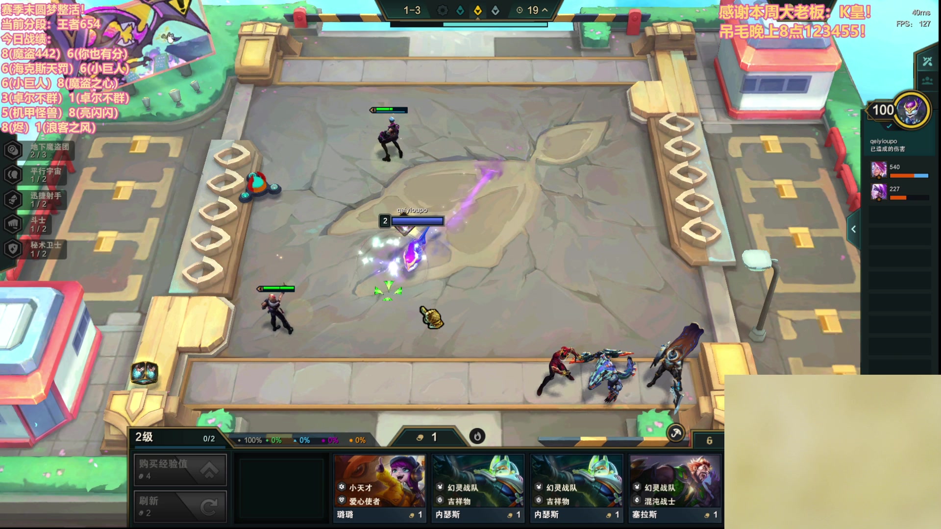 【2023-05-12 21点场】NB丶条皮兄弟：王者魔盗爽局！开爽！