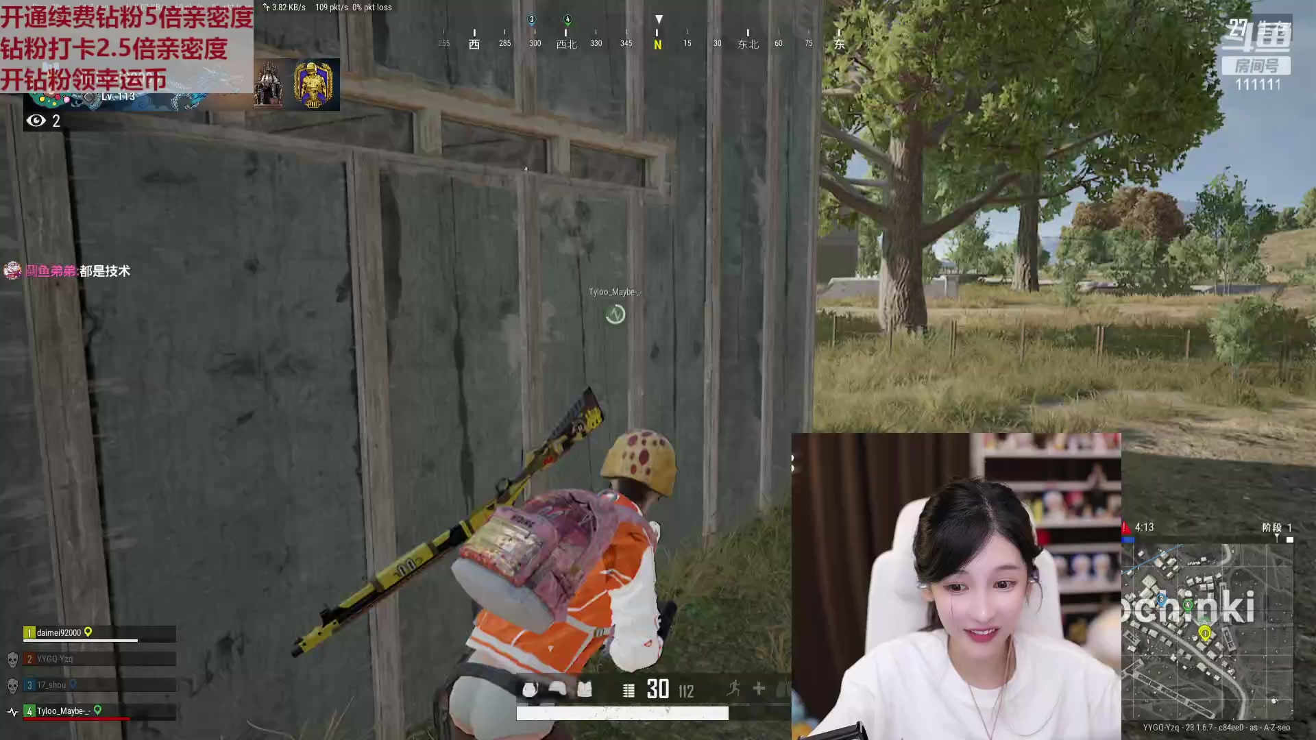 【2023-05-13 19点场】叶知秋Vanessa：秋：钻粉狂欢 晚上好