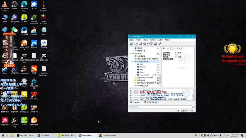 【2023-05-13 16点场】loveyou_qq：1.2倍亲密 17:30解说major