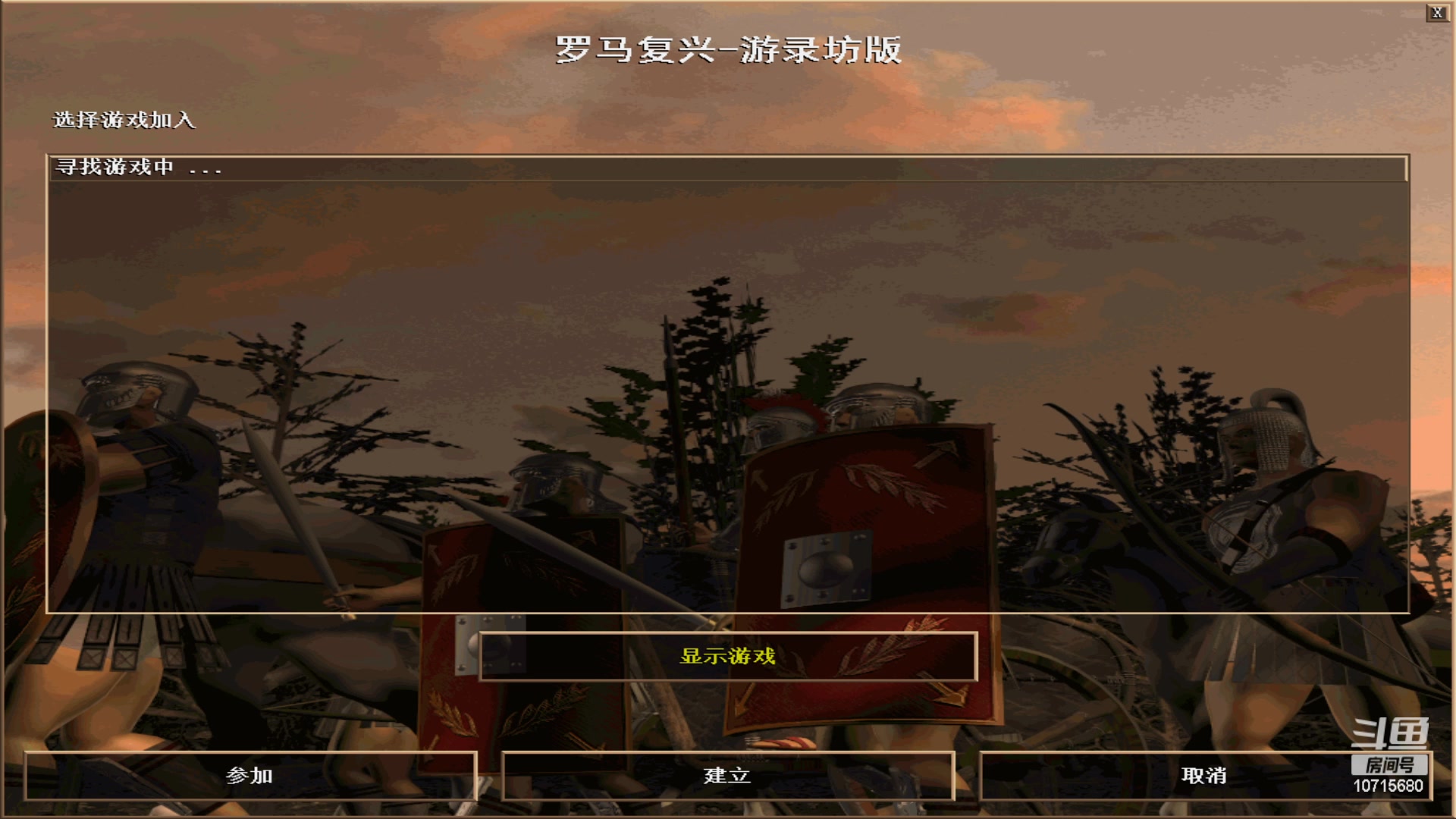 【2023-05-13 01点场】紫云同学706：青青罗马直播间