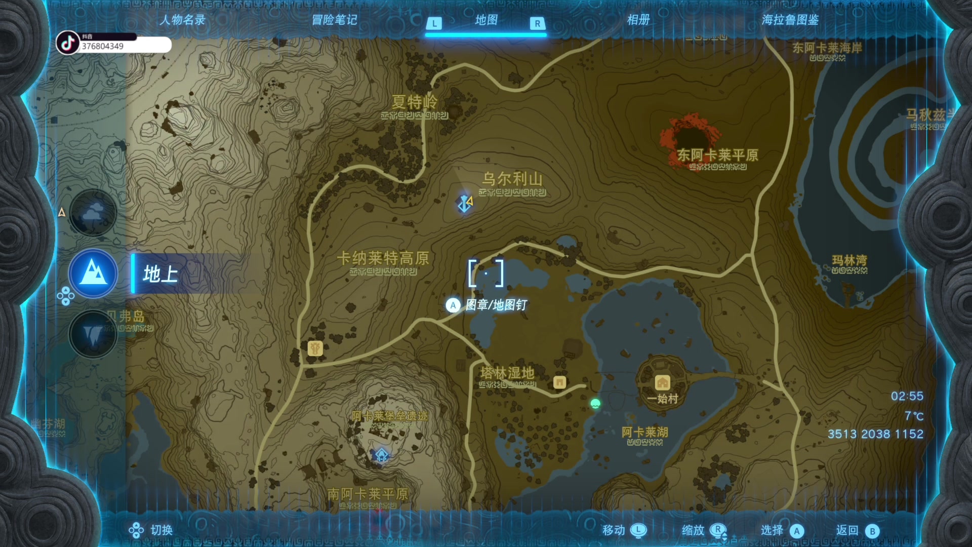 【2023-05-12 22点场】波波菜呀：塞尔达怎么又被抓走了