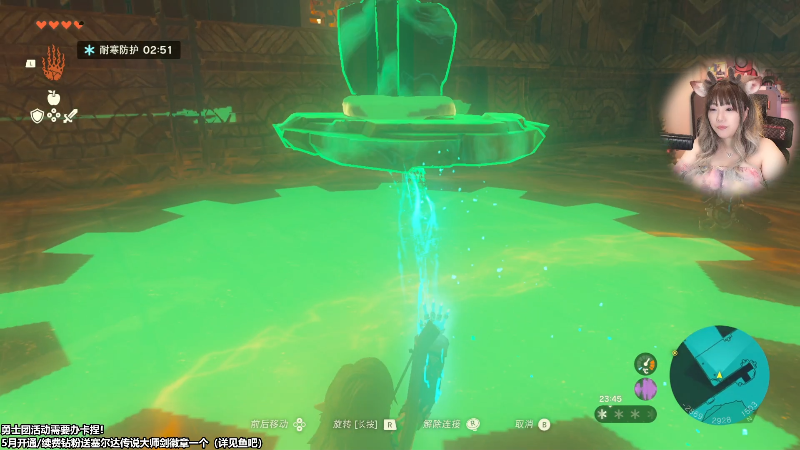 【塞尔达传说：王国之泪】甜心战士的精彩时刻 20230513 13点场