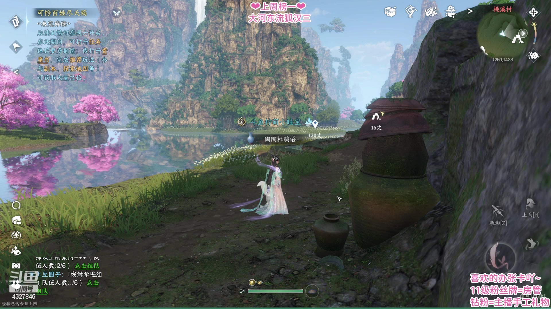 【2023-05-05 14点场】柠萌小瞳宝丶：【宅女瞳宝】满血复活实力开工~