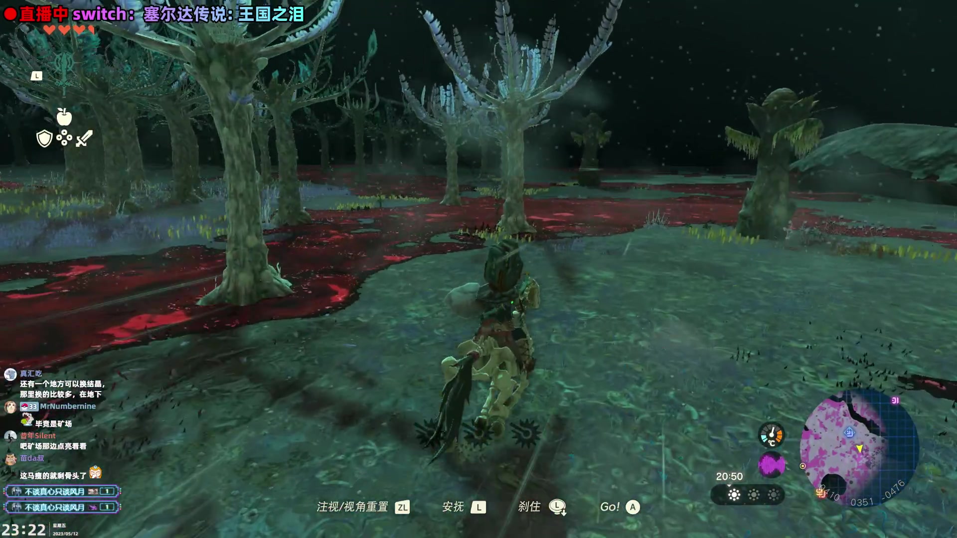 【2023-05-12 22点场】阿愈Ayu：愈❥逛街达人四处嚯嚯day1