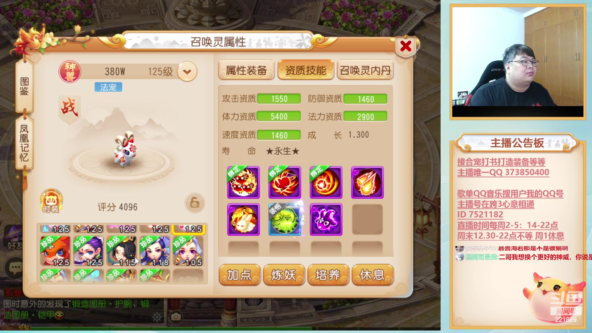 【2023-05-13 20点场】小儿郎丶丶：梦幻西游手游，221869