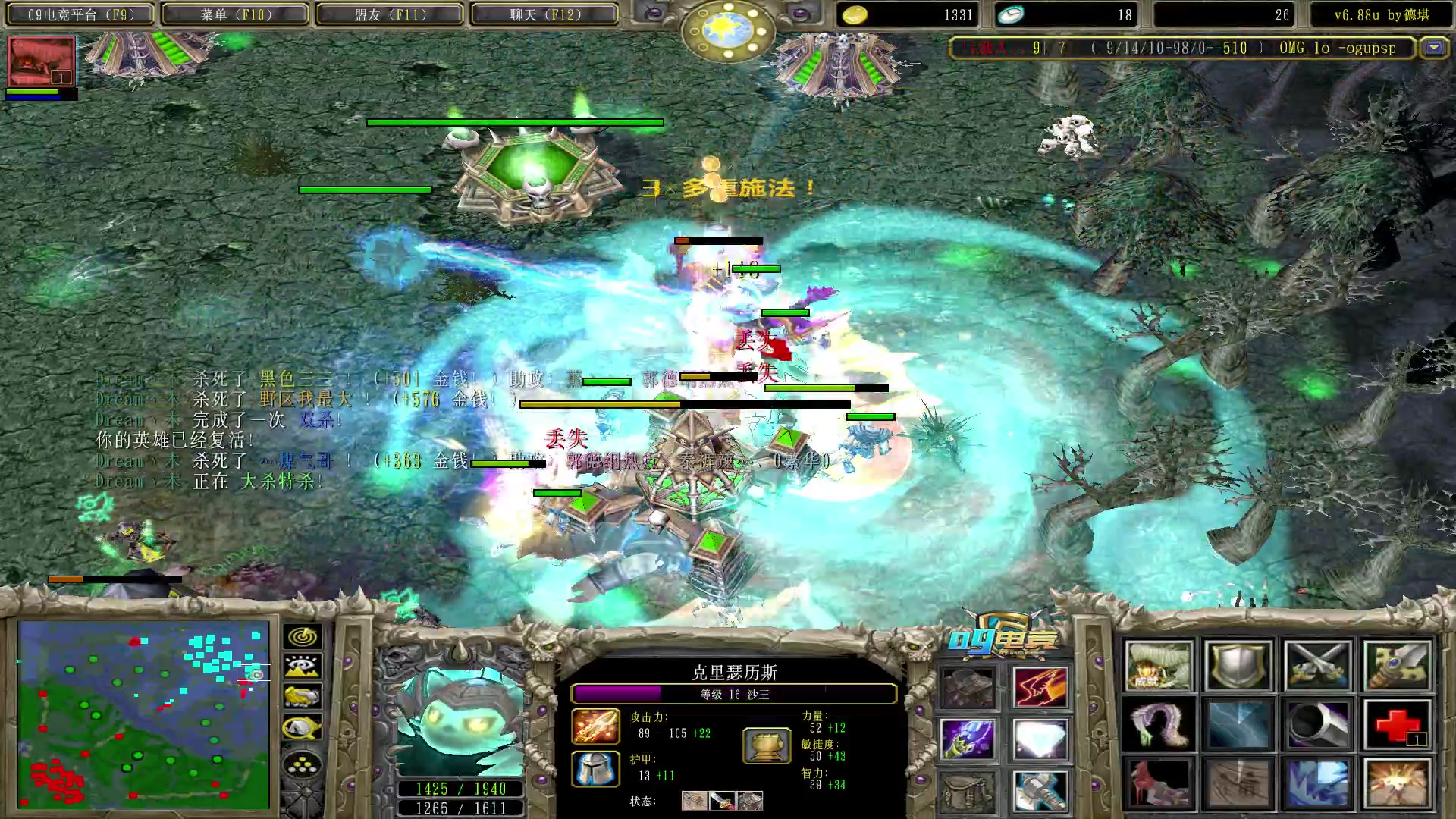 【2023-05-13 16点场】Dota小蝴蝶：泰裤辣  ！！！ ~