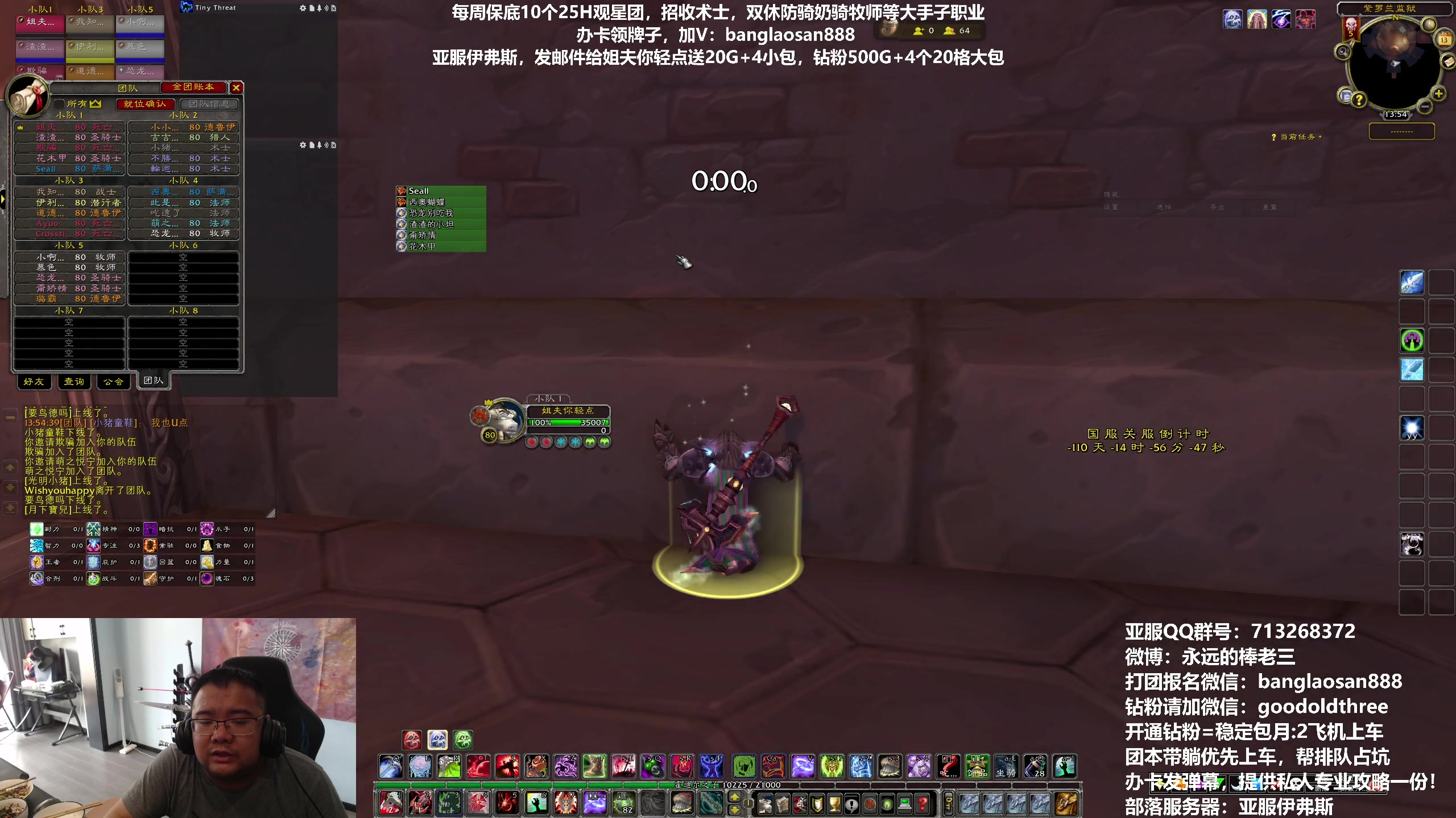 【2023-05-13 13点场】棒老三：伊弗斯—已锁定！！！