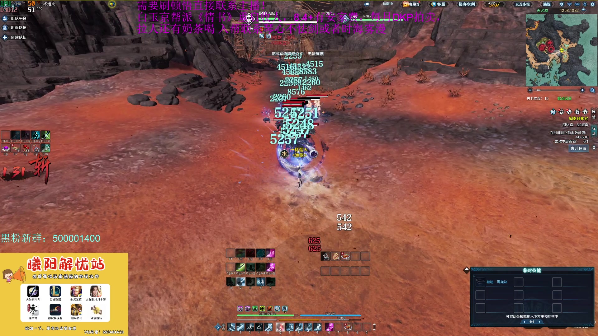 【2023-05-12 13点场】燕徊硯：阿瑟：战神归来！