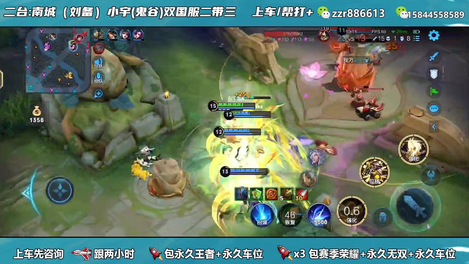 【2023-05-13 07点场】A老回：双国服二带三  有车位！