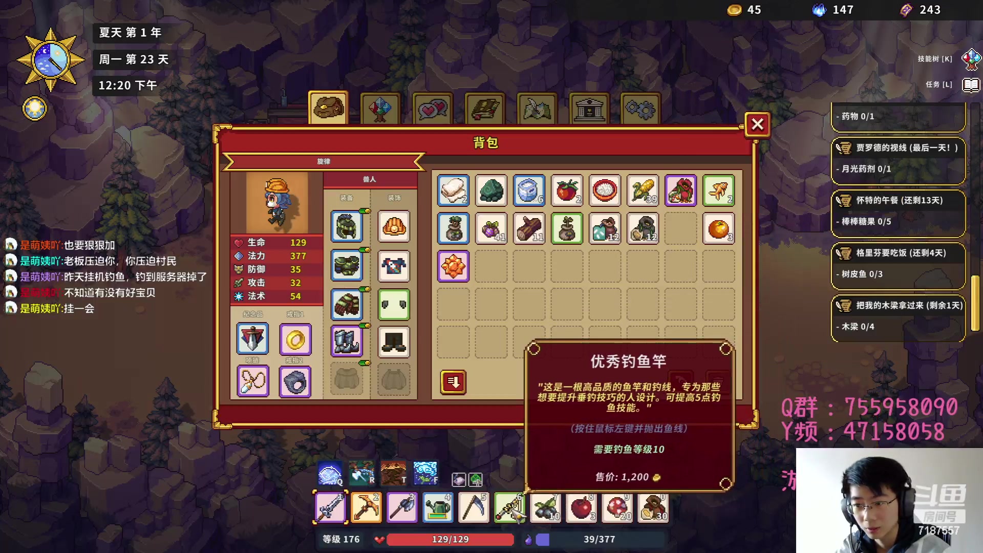 【2023-05-12 12点场】无智的旋律：我的世界萌新服务器!