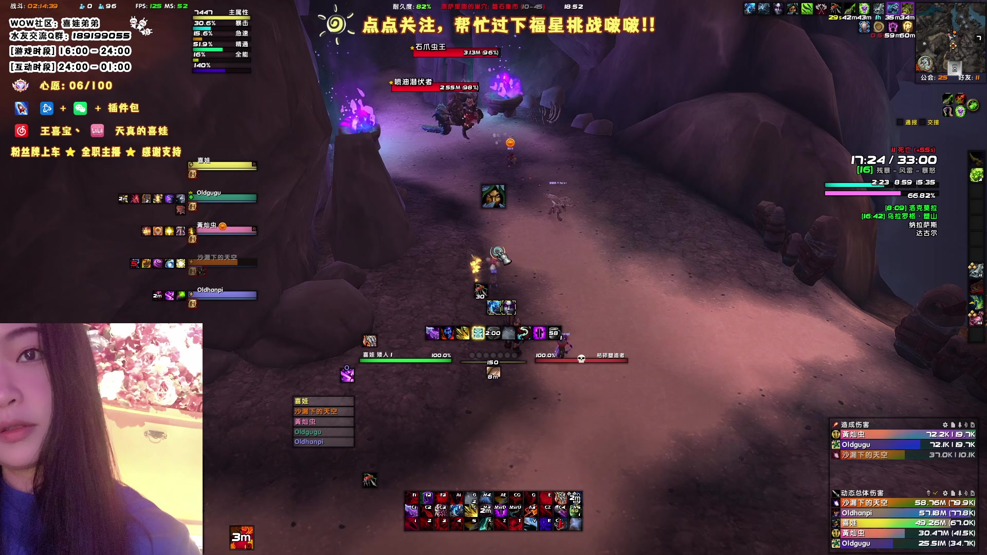 【2023-05-12 18点场】天真的喜娃：【❤】喜娃加油