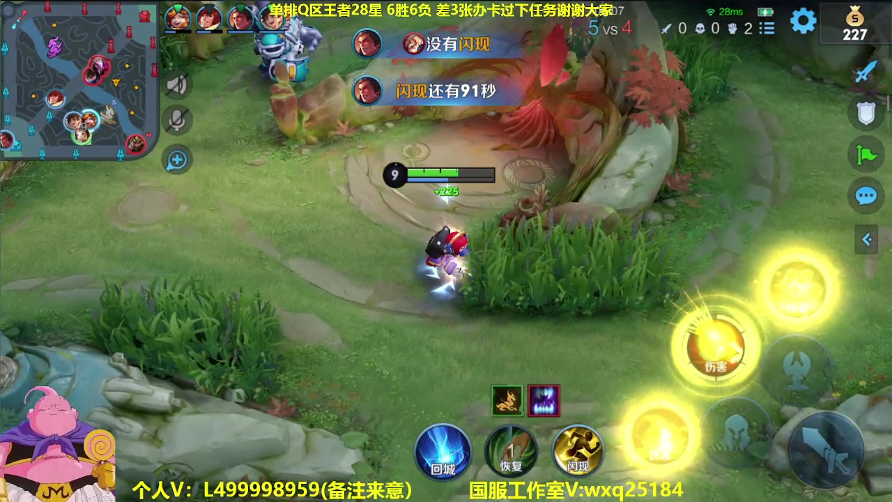 【2023-05-13 09点场】大魔王夏天天丶：射手Q区单排上荣耀，30-50
