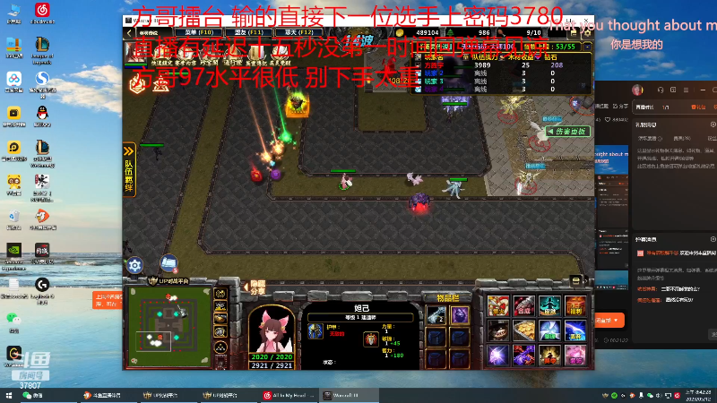 【格斗游戏】战神_河池VR的精彩时刻 20230513 07点场
