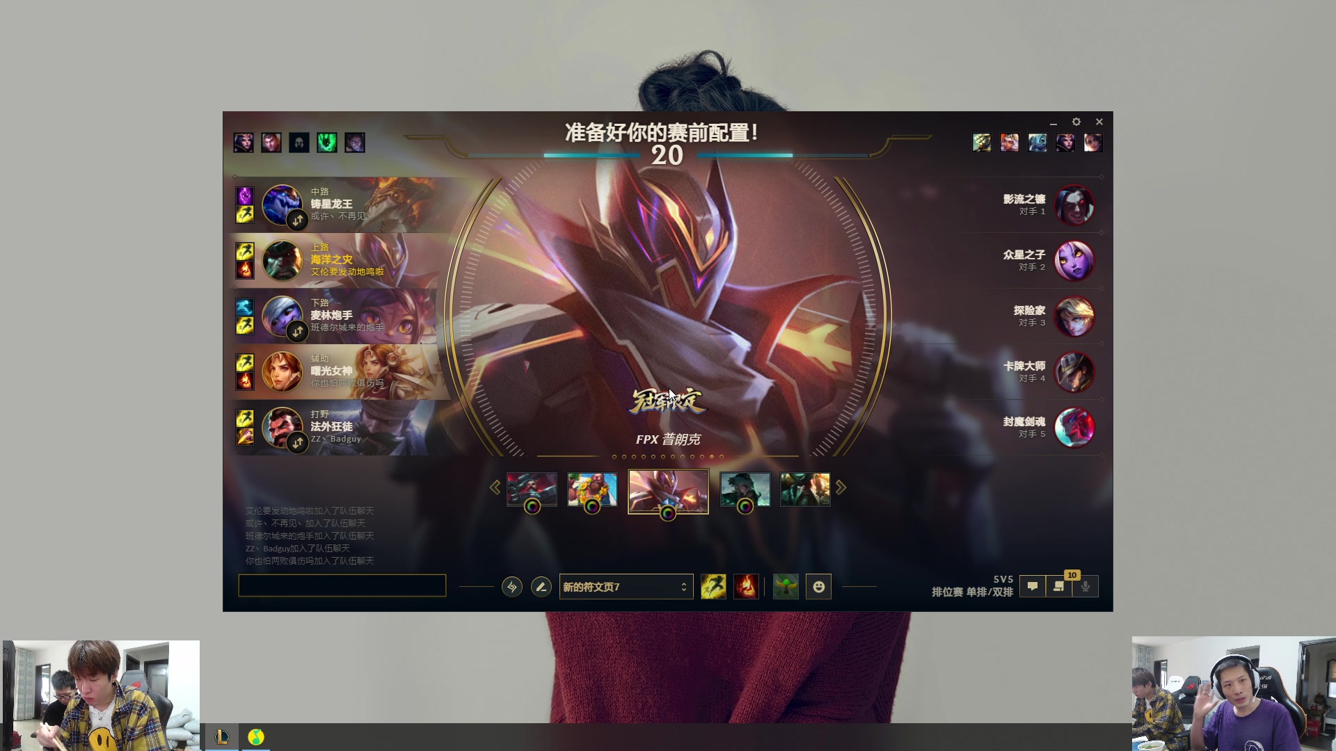 【2023-05-13 10点场】余小C真的很强：余小C：双倍亲密度，哥俩双排峡谷之旅！