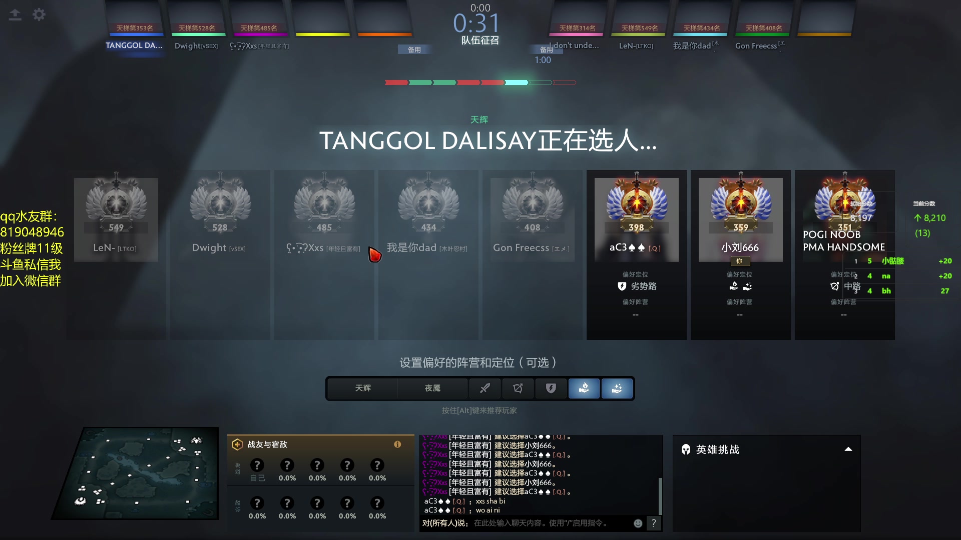 【2023-05-14 00点场】小刘_qq：小刘的直播间，