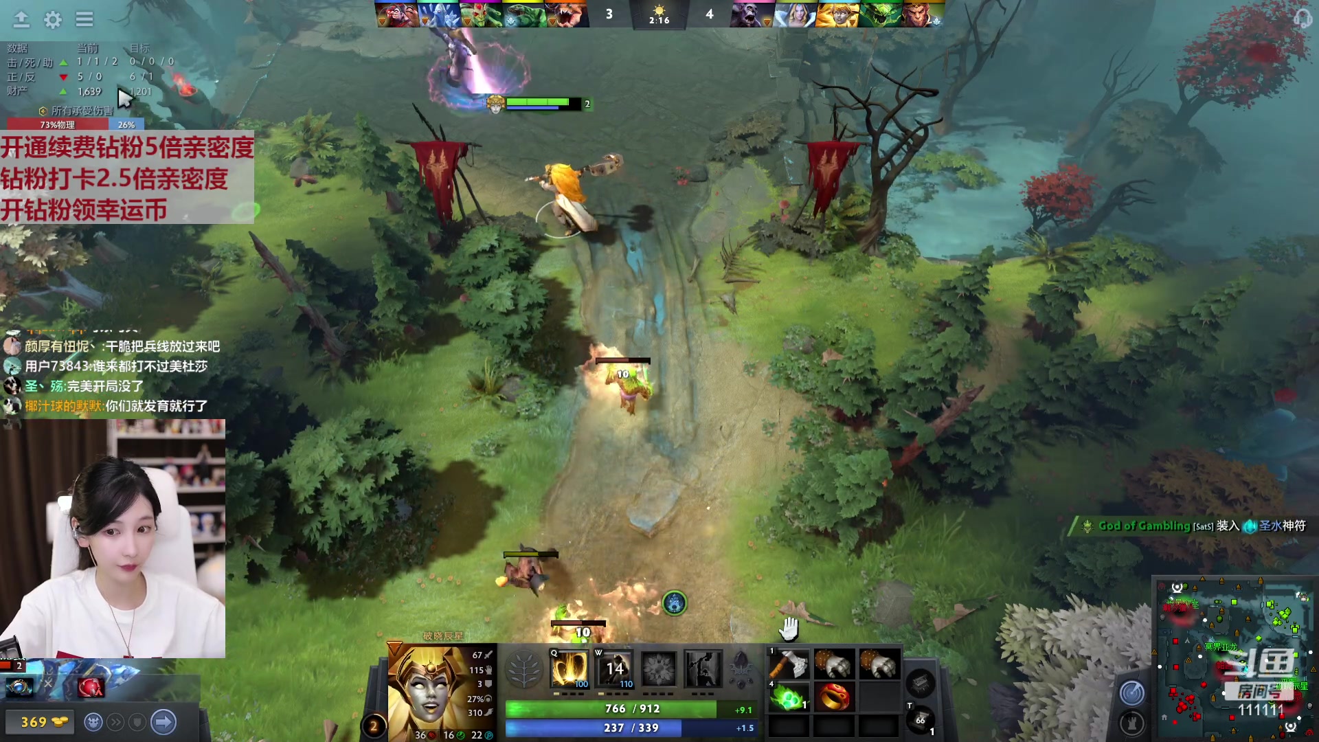 【2023-05-13 23点场】叶知秋Vanessa：秋：钻粉狂欢 晚上好