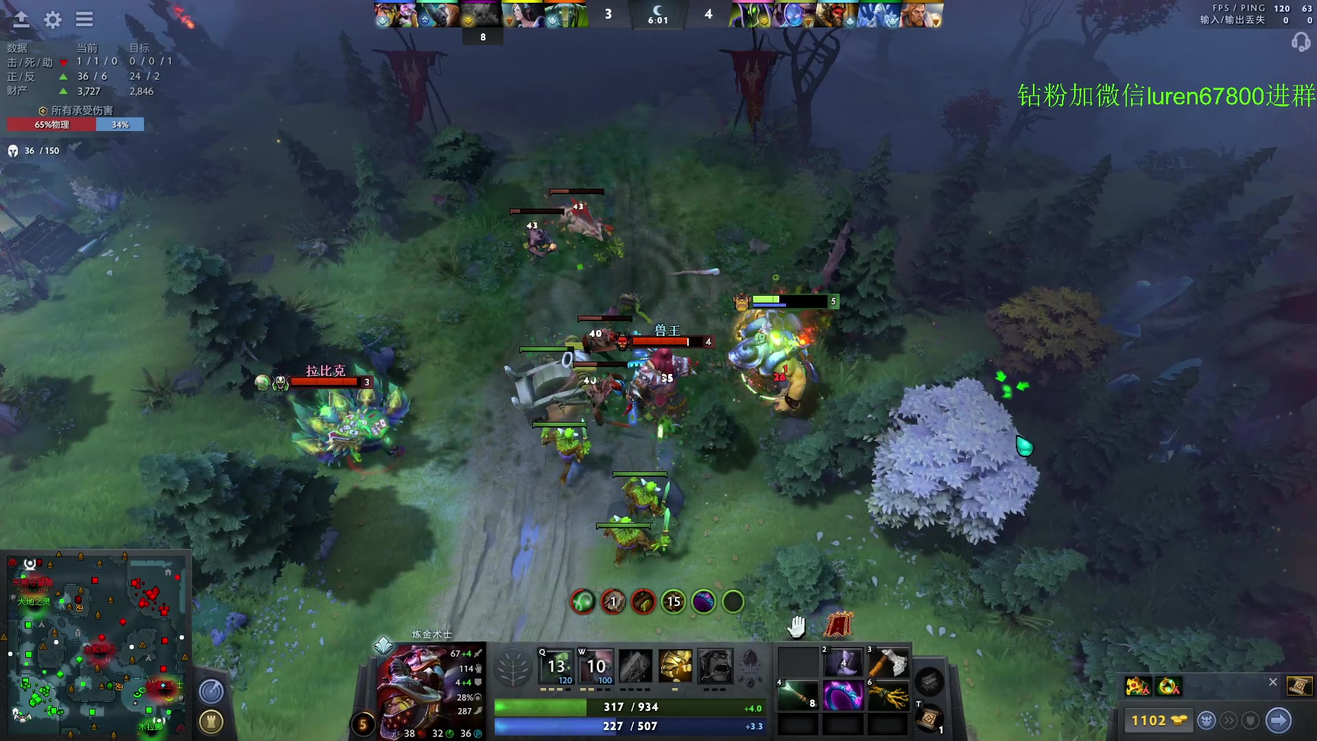 【2023-05-12 21点场】阳光男孩Aq：如何成为一个高手！！