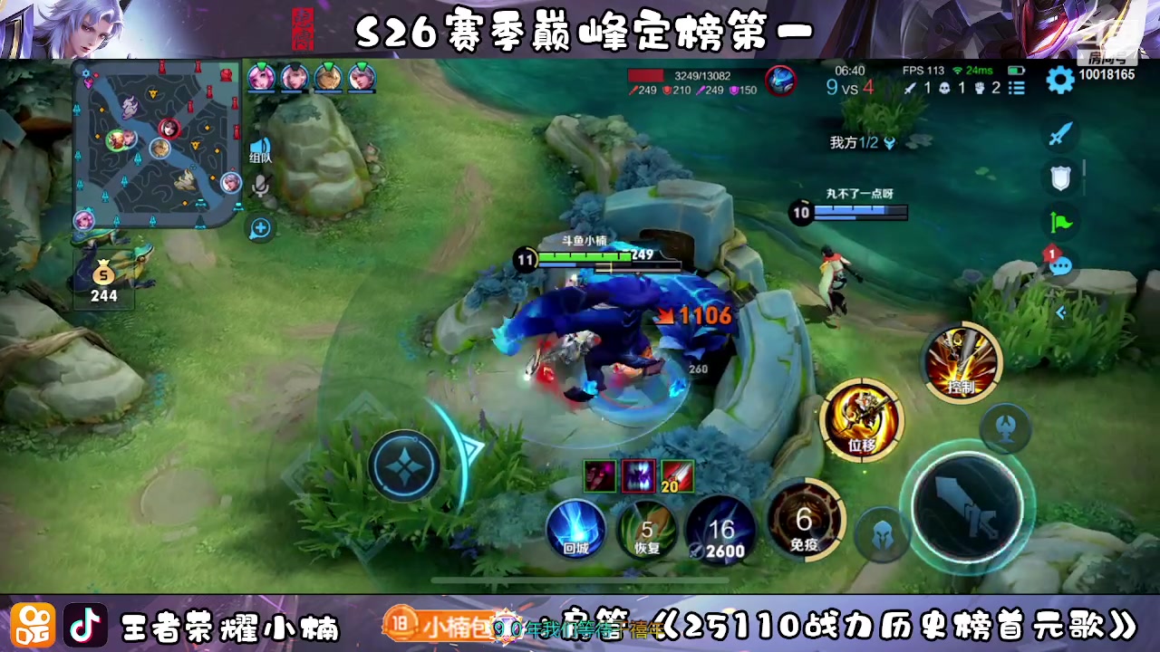 【2023-05-14 15点场】小楠ouo：冷静不上头 