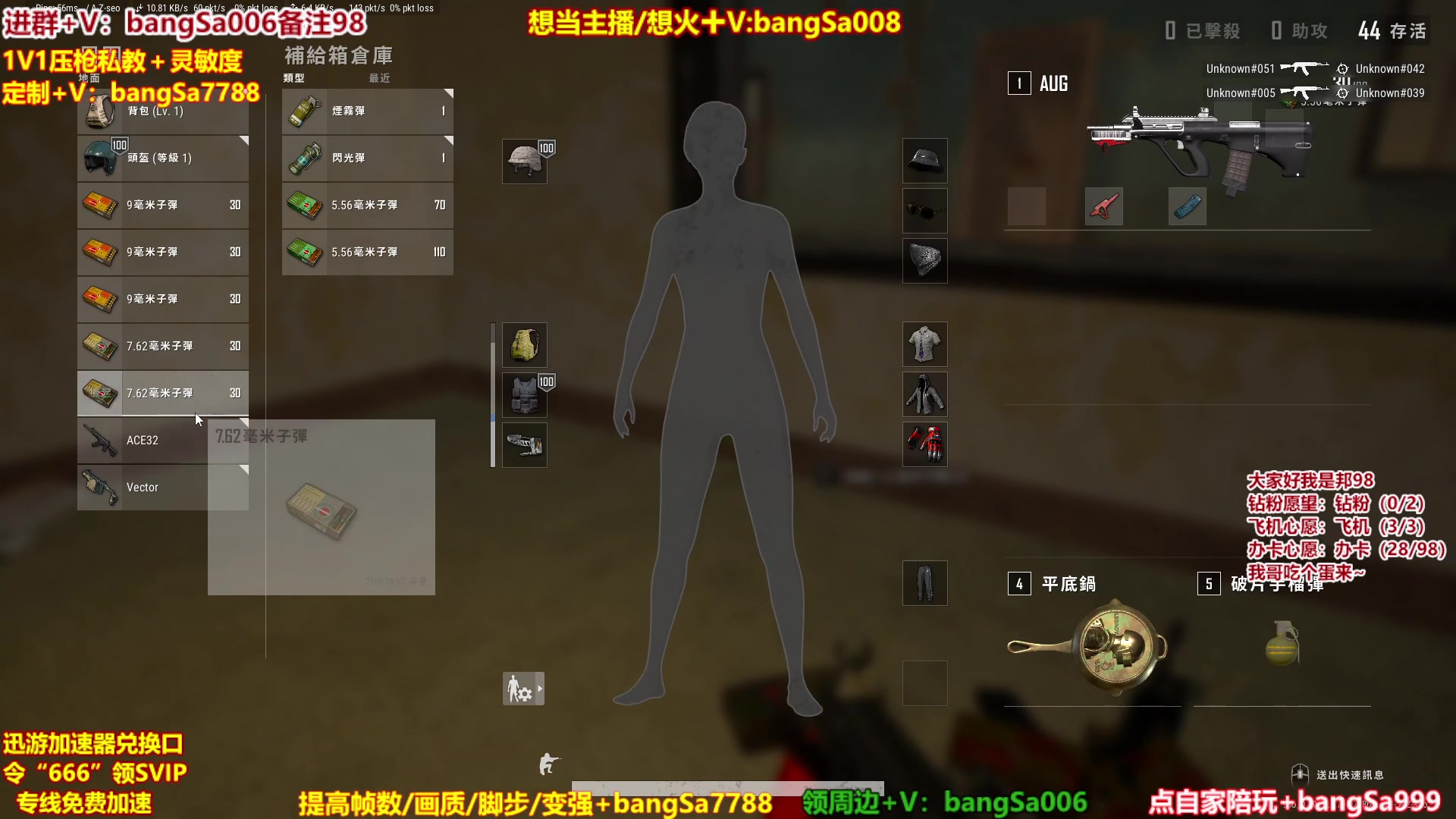 【2023-05-14 10点场】邦Sa：冲世界第一！硬核指挥！专业团队！