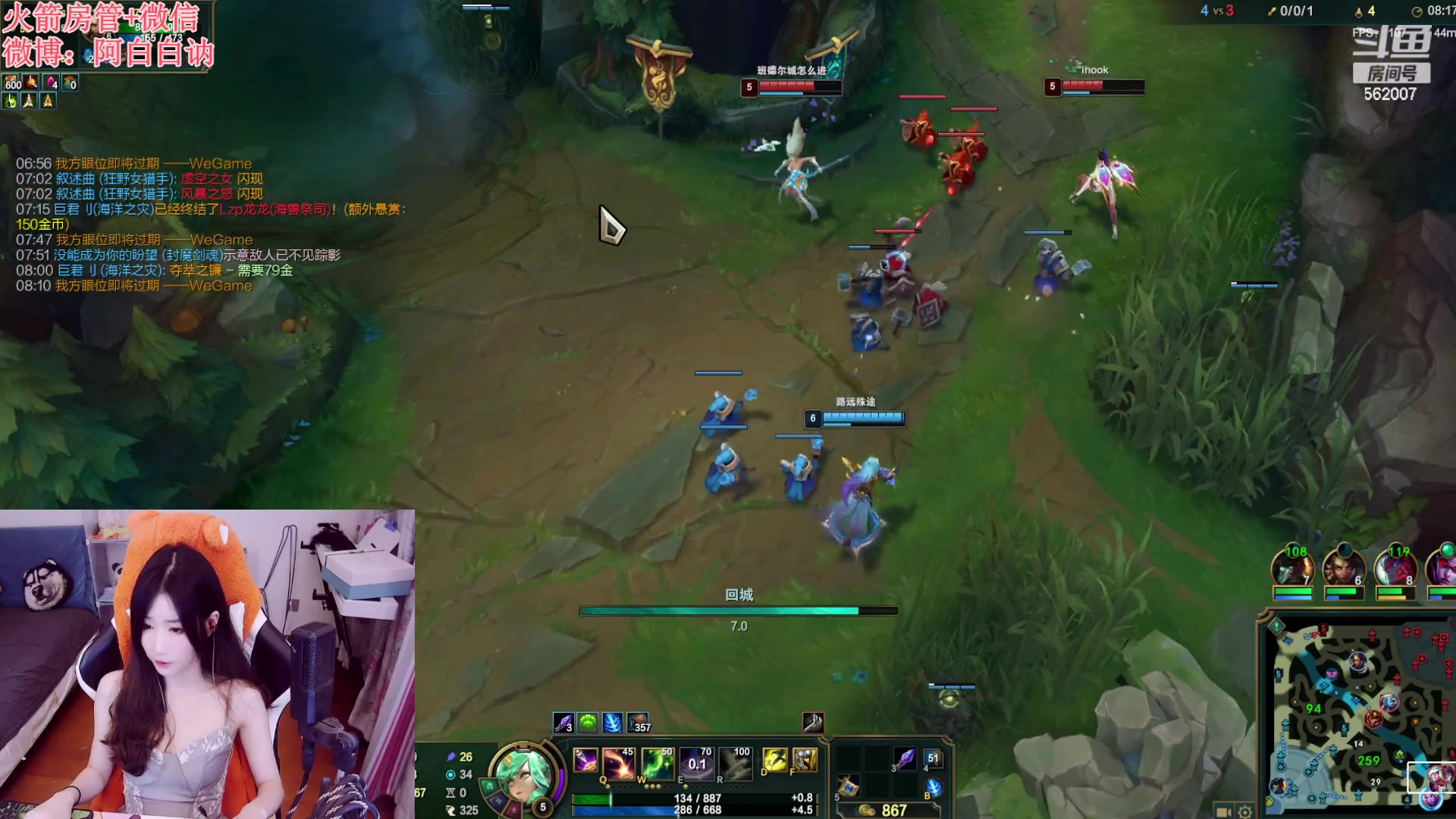 【2023-05-14 15点场】白菇凉：阿白白：玩什么呢？