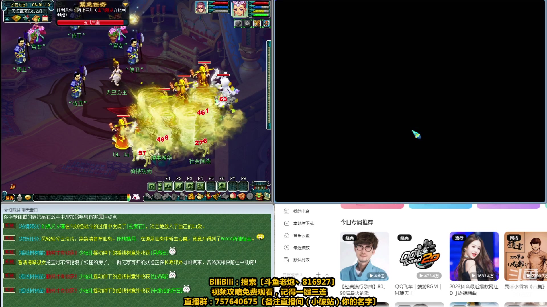 【2023-05-14 05点场】Mhxy炮哥丶：老炮：两架怪物轰炸机，起飞！