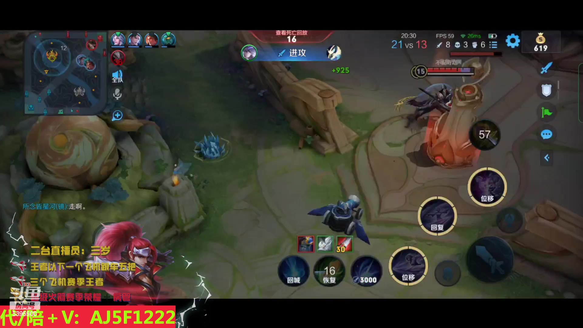 【2023-05-14 02点场】A老回：苦练野王，带粉带粉