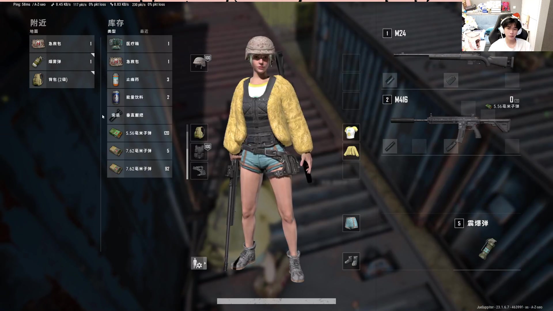 【2023-05-14 01点场】DYG萧玦：看比赛看比赛 88805