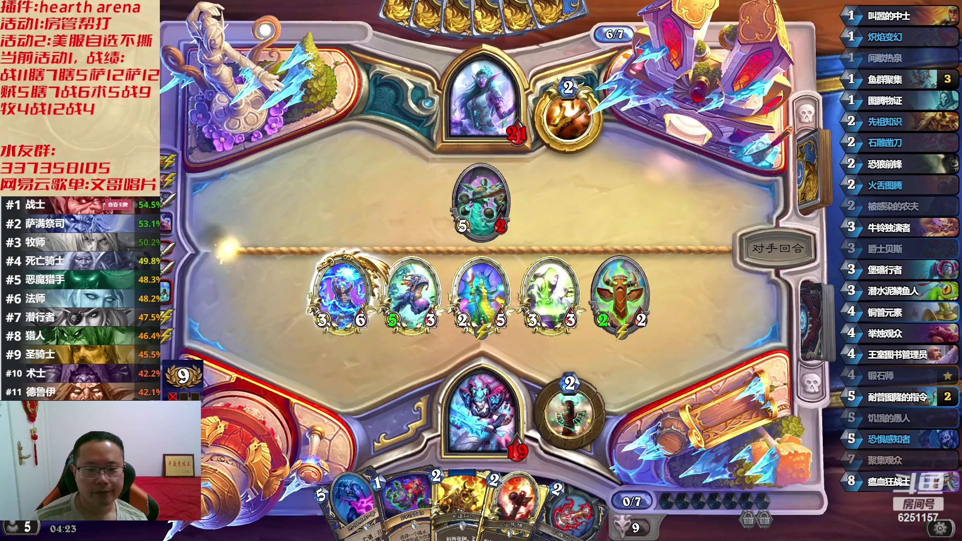 【2023-05-14 03点场】麦迪文哥：无尽长夜怎能独自熬过