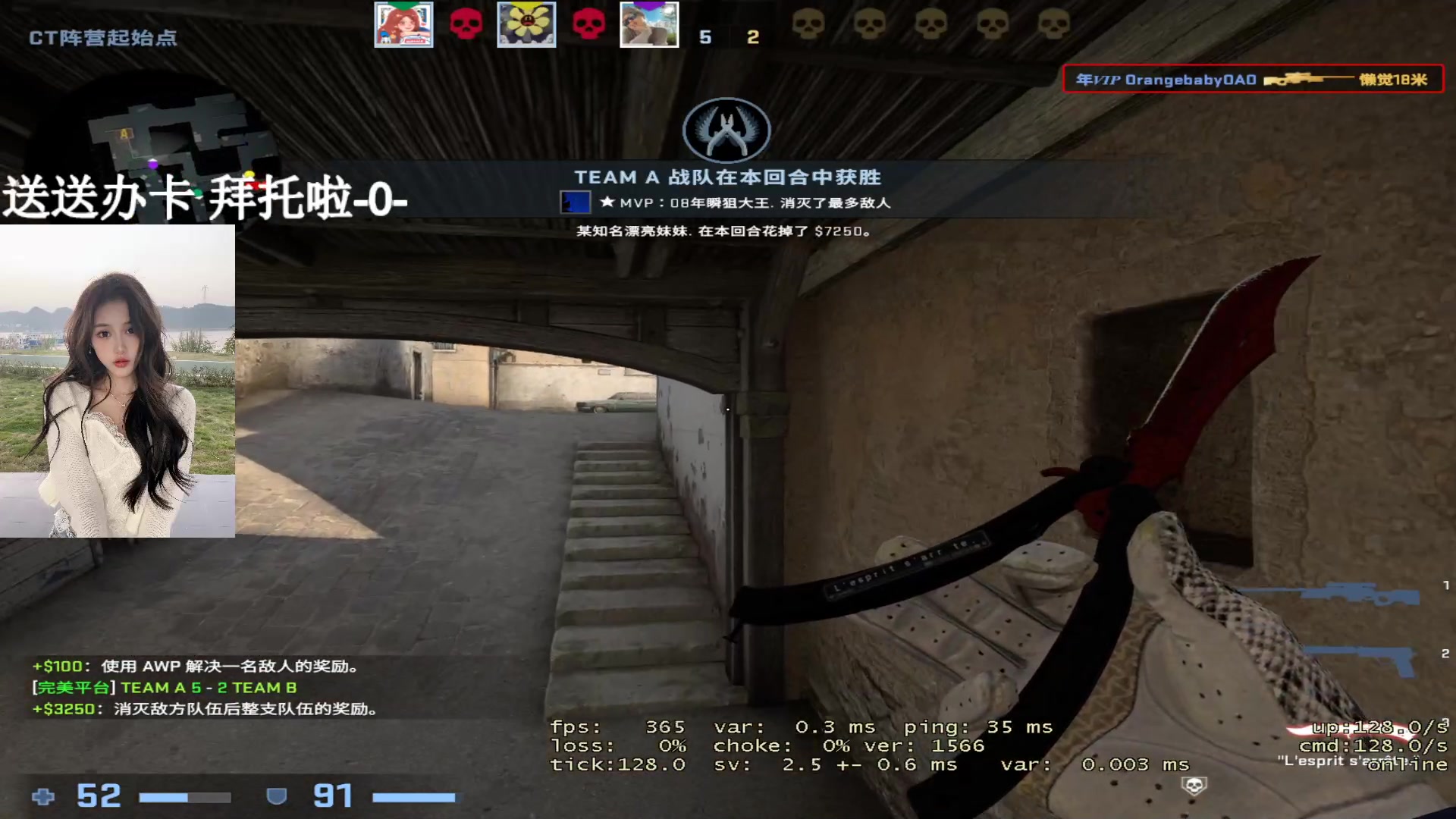 【2023-05-13 22点场】OrangebabyOAO：B！有位阿QAQ