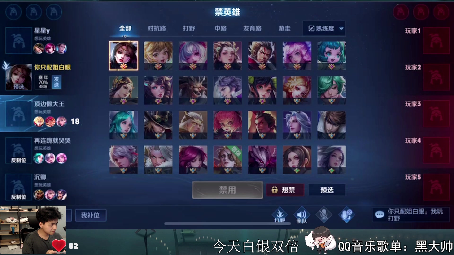 【2023-05-14 20点场】a九日i999：九日：巅峰赛