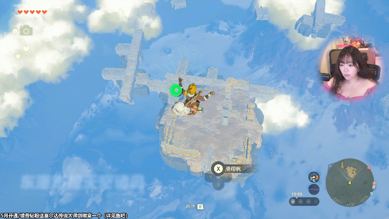 【塞尔达传说：王国之泪】甜心战士的精彩时刻 20230514 15点场