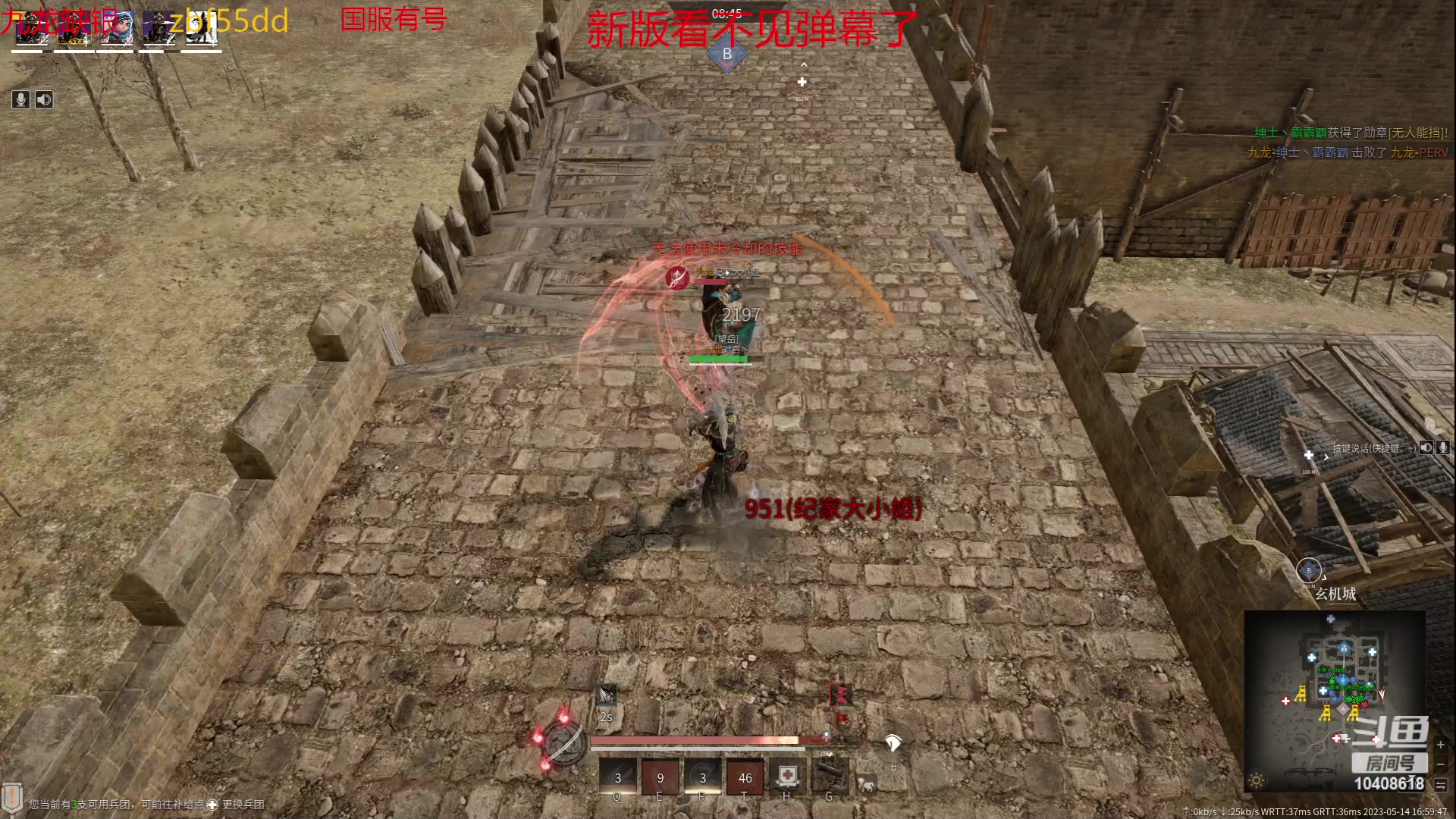 【2023-05-14 16点场】x战八方J：？？？新赛季哪去了