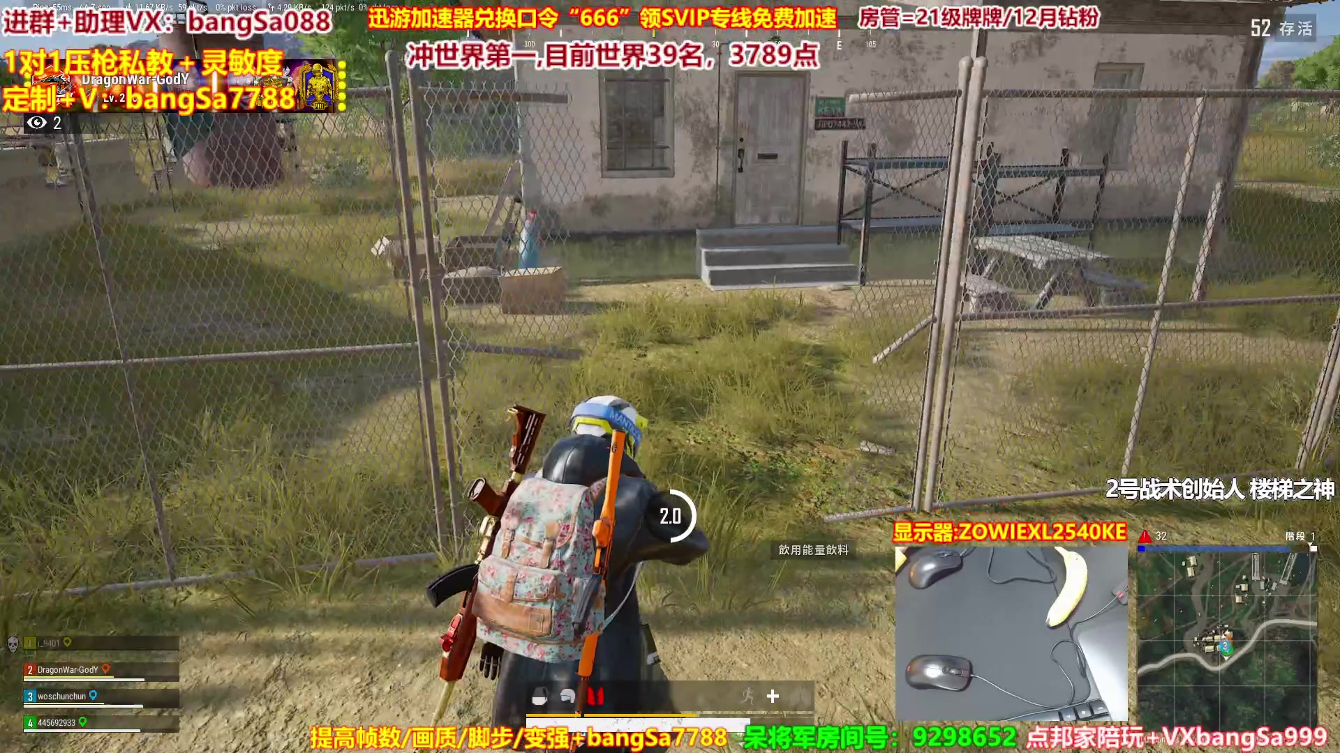 【2023-05-14 14点场】邦Sa：冲世界第一！硬核指挥！专业团队！