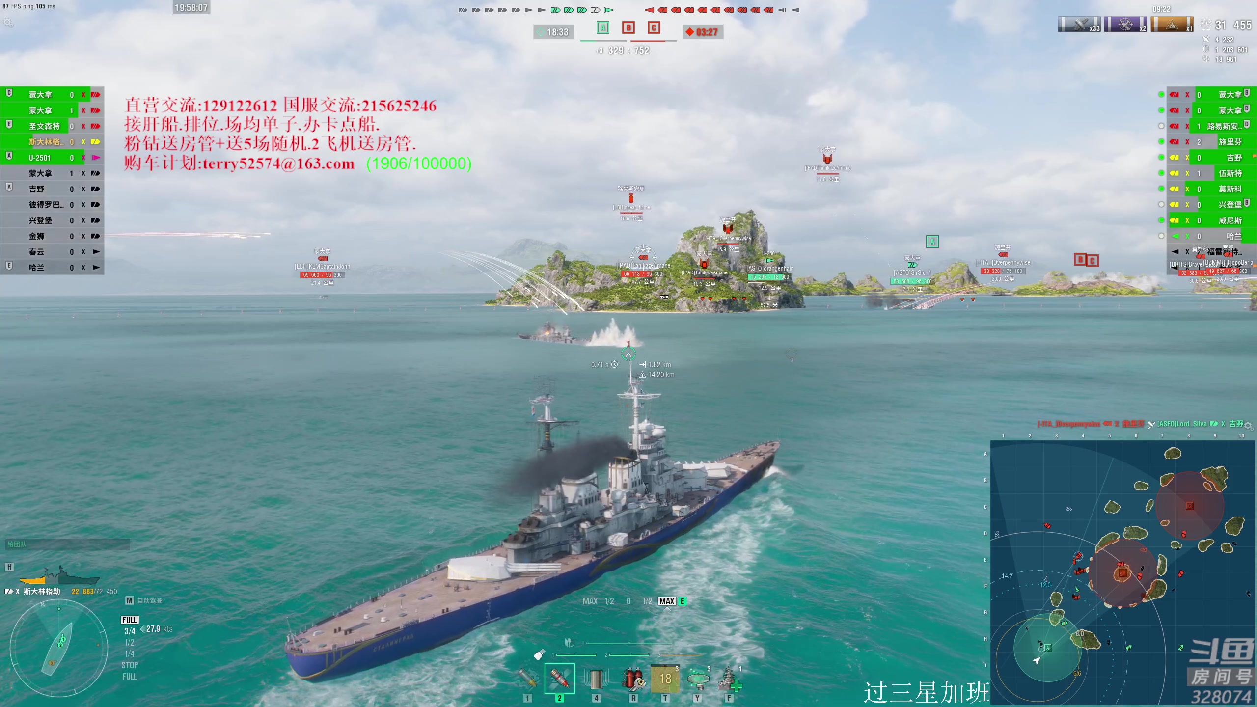 【2023-05-13 19点场】天涯凝望：战舰世界-秒杀的魅力!