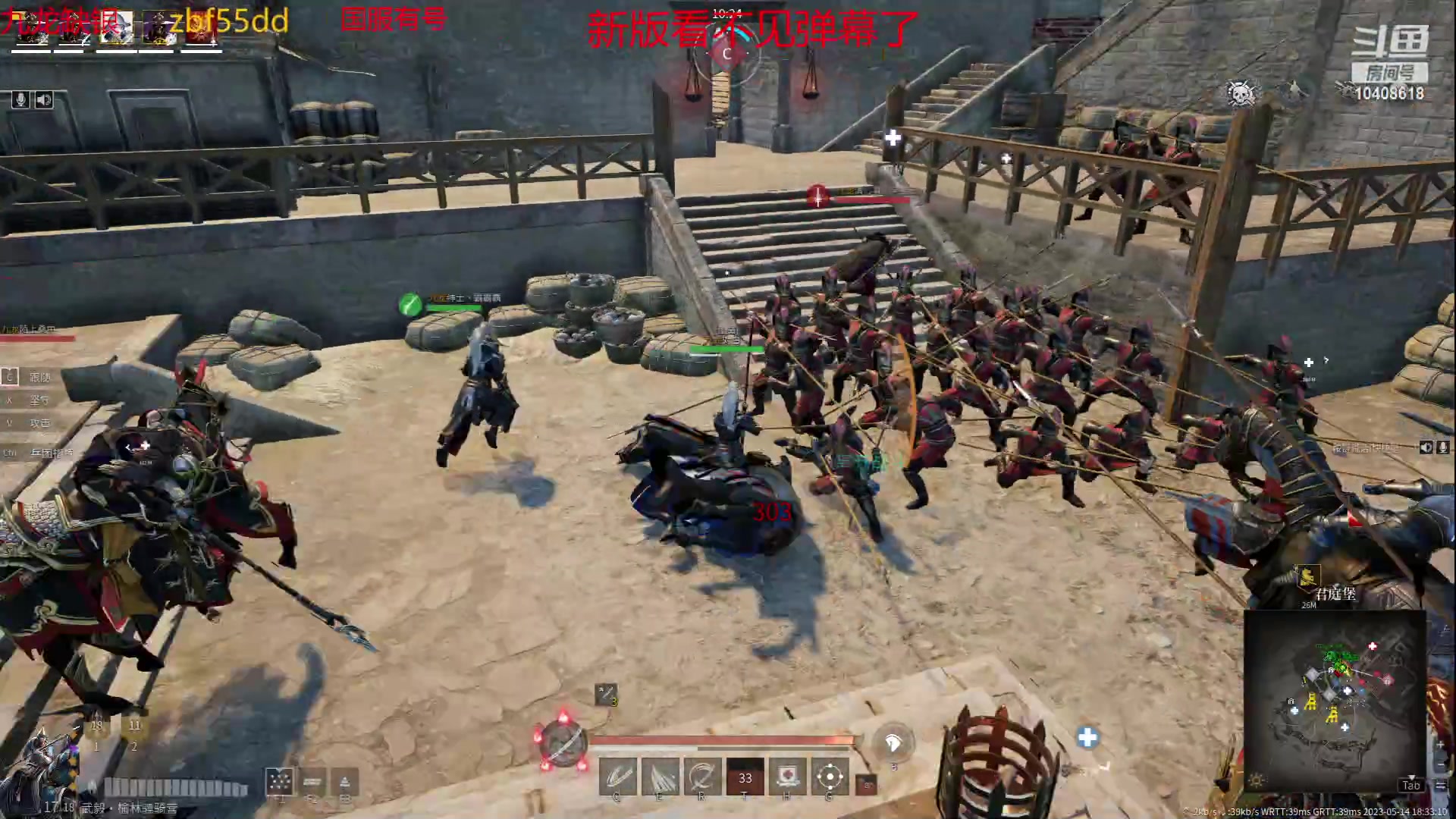 【2023-05-14 18点场】x战八方J：？？？新赛季哪去了