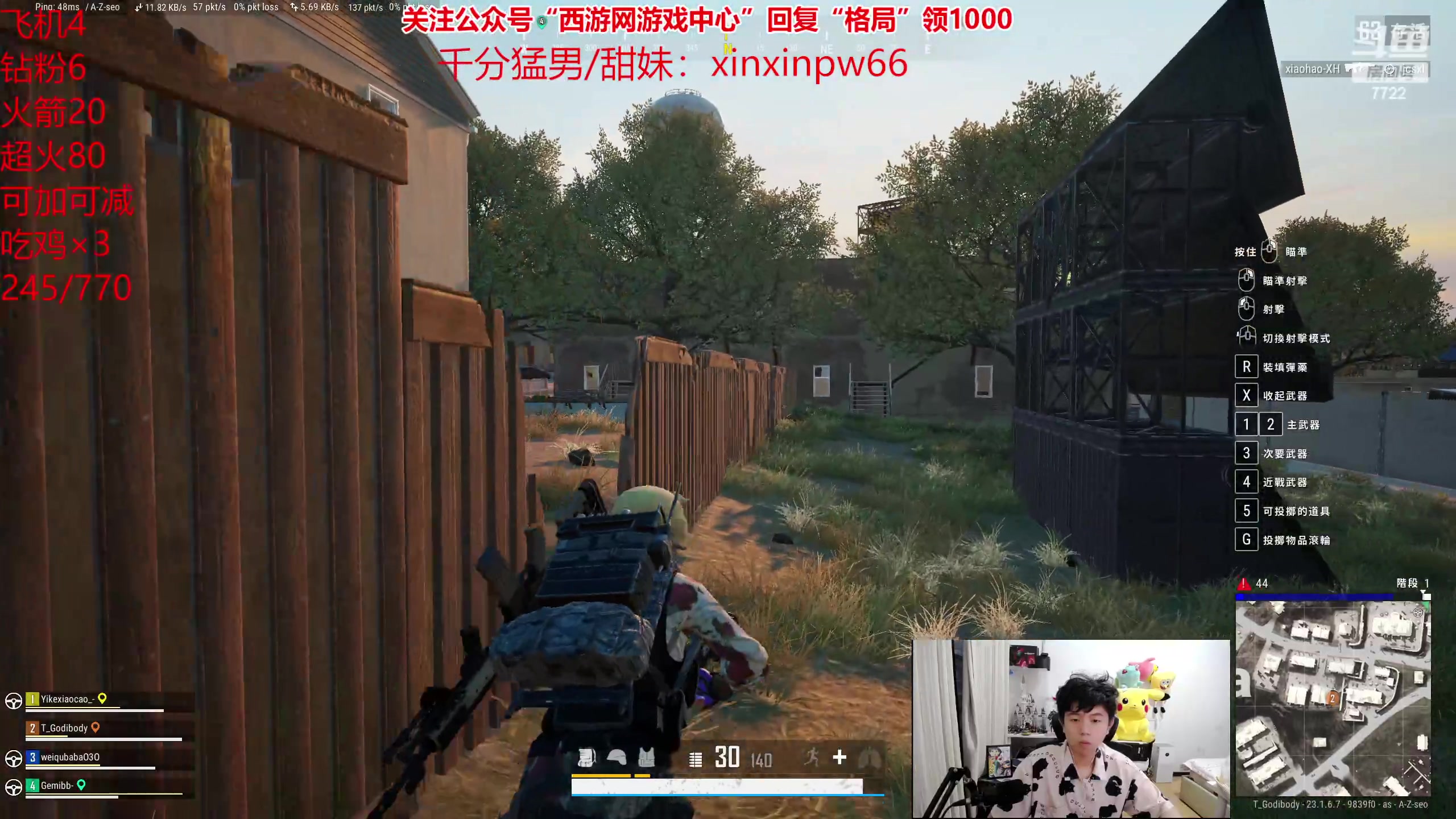 【2023-05-14 04点场】格局OoO：国一韩二 顶级合砍