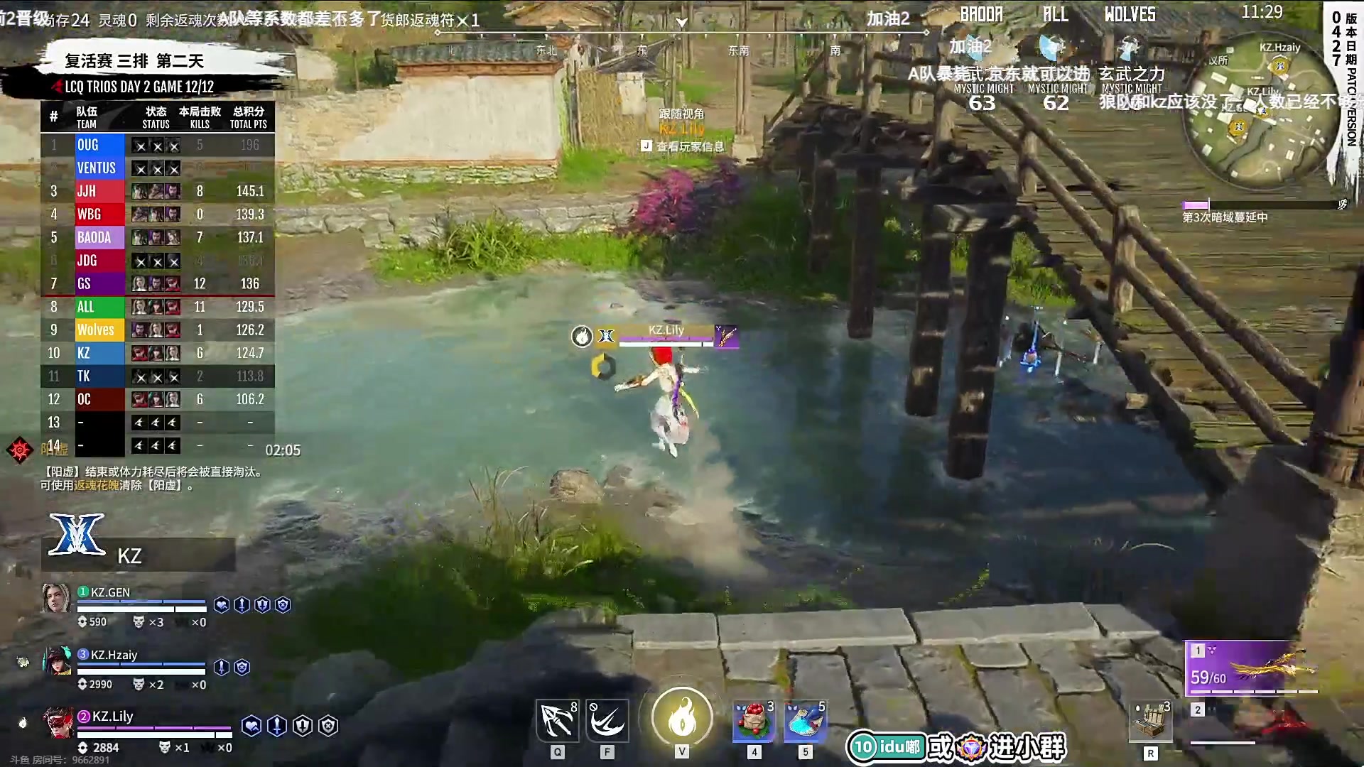 【2023-05-14 20点场】解说嘟师傅：【嘟师傅】NBPL评论席