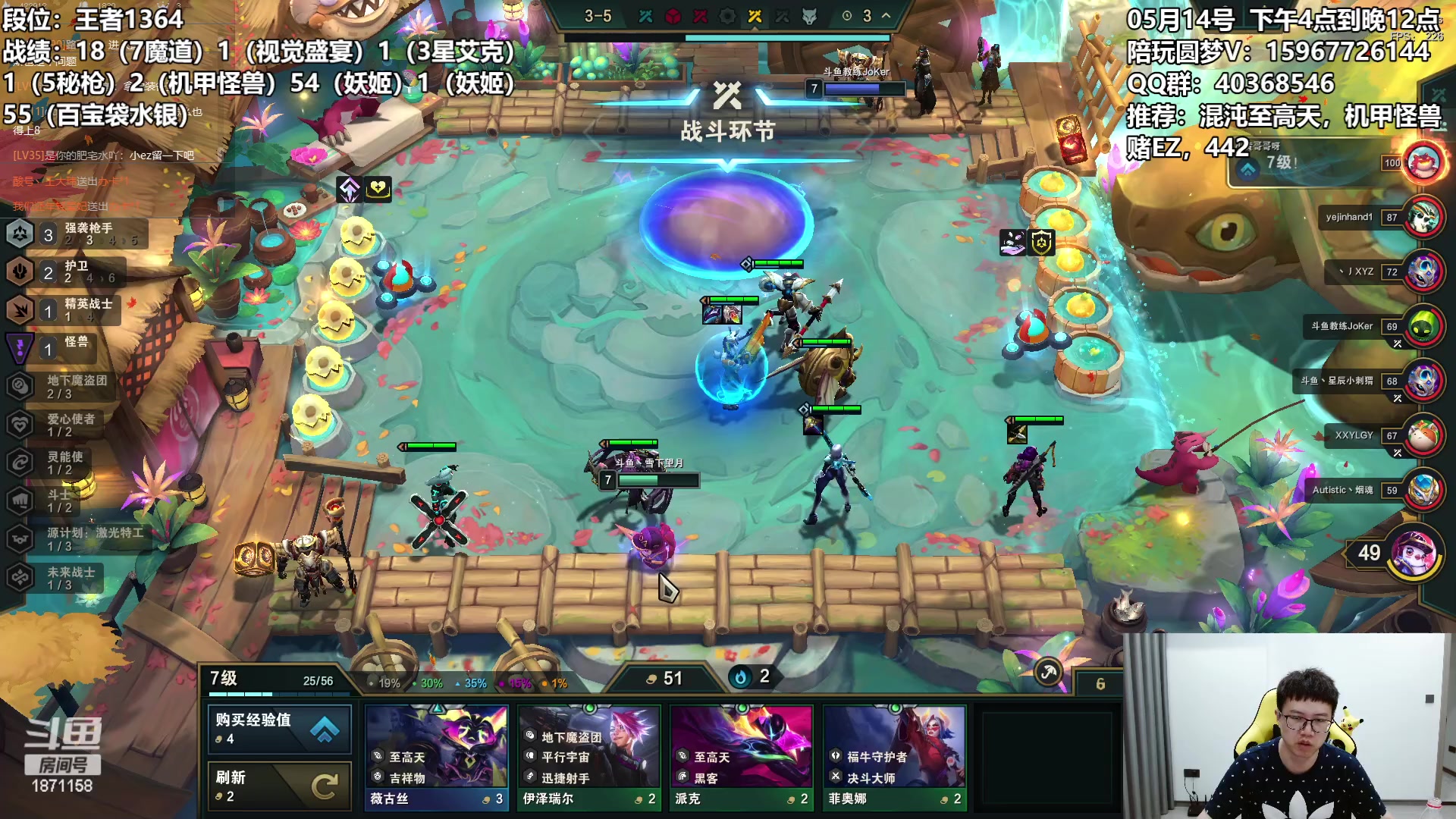 【2023-05-14 02点场】雪下望月7：望月：渐行渐悟~