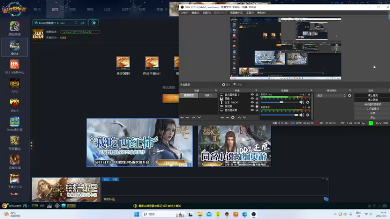 【都别说爱我ＣＮ】１１平台２ｖ２.mkvDota1  1124 　VS　1099,18杀超神幻刺，从头打到尾，ＳＳＳＳＳ级.mkv
