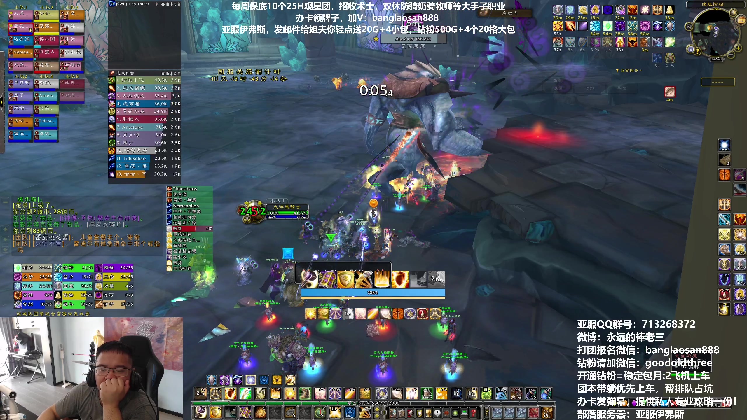 【2023-05-14 14点场】棒老三：赶快关门打狗！！！