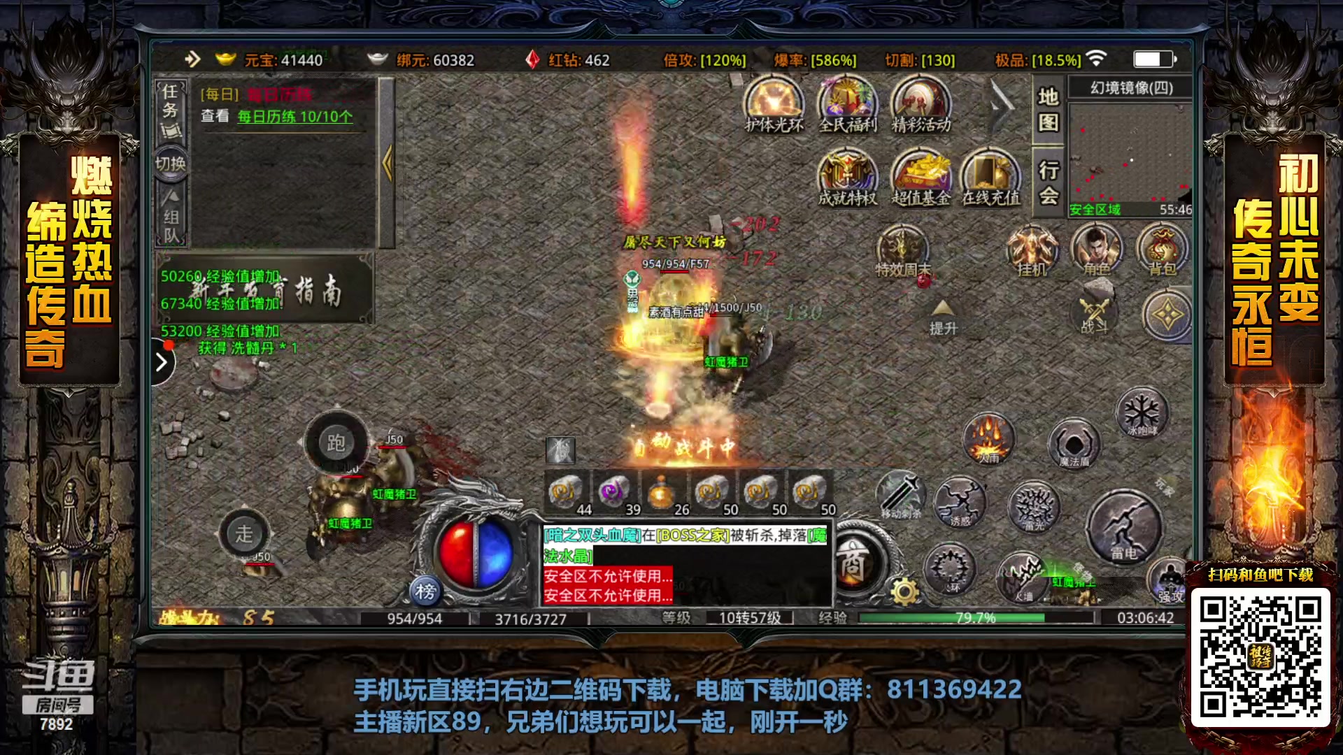 【2023-05-14 02点场】douyu素酒：三国战纪和西游释厄传专业改版作者
