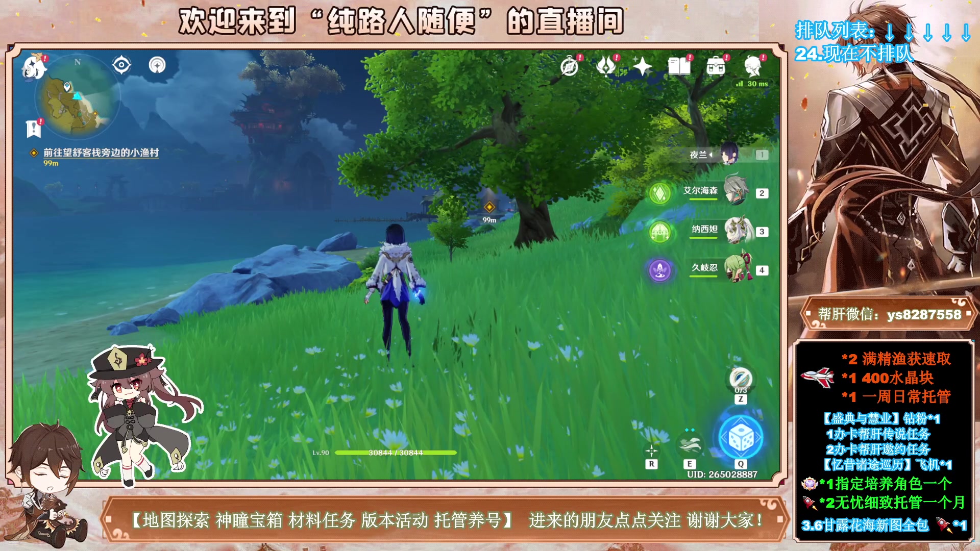 【2023-05-13 18点场】纯路人随便：三倍亲密，办卡肝传说，全能帮肝不排队