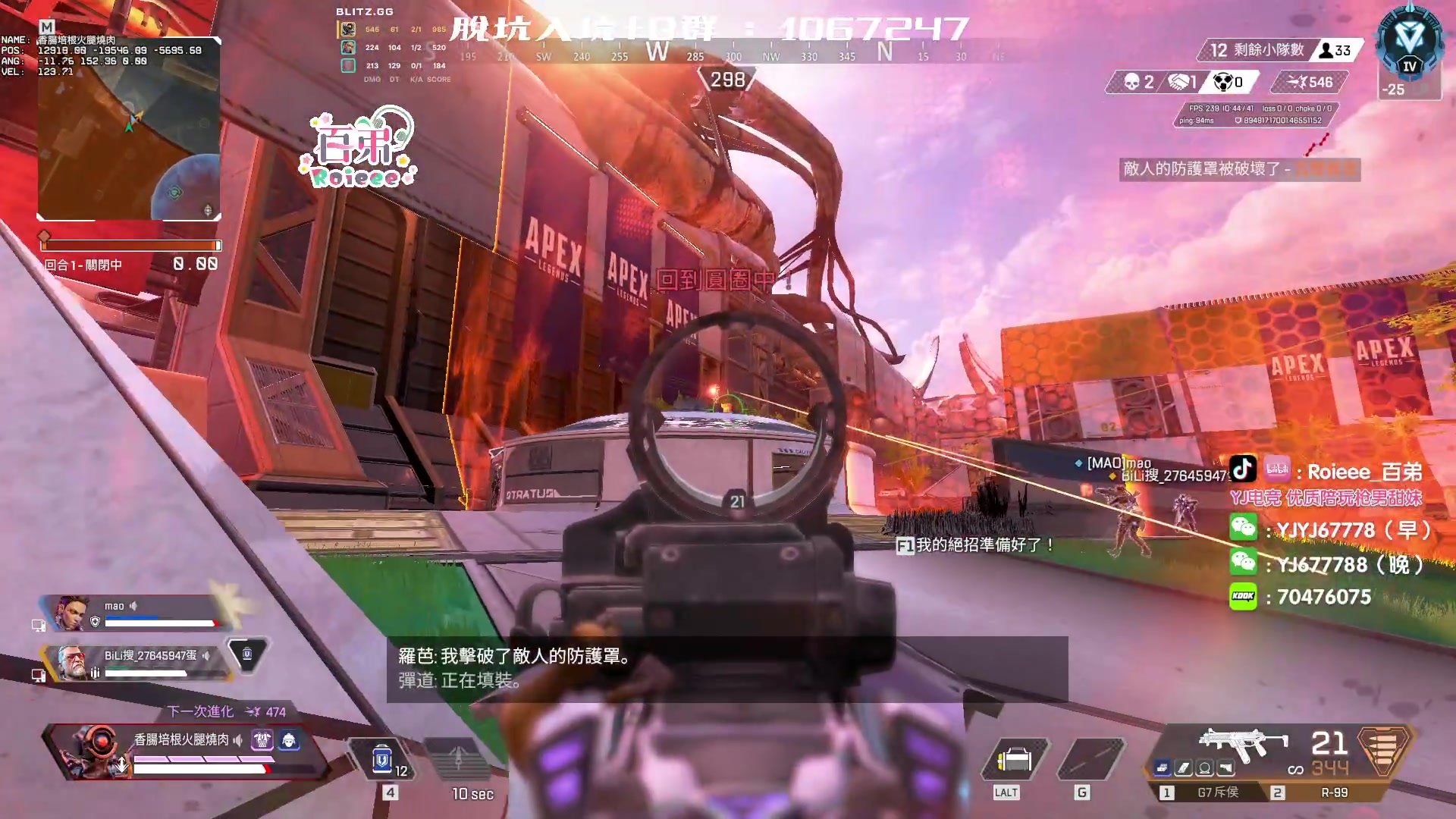 【2023-05-13 20点场】Roieee百弟DF：覺醒高手歸來