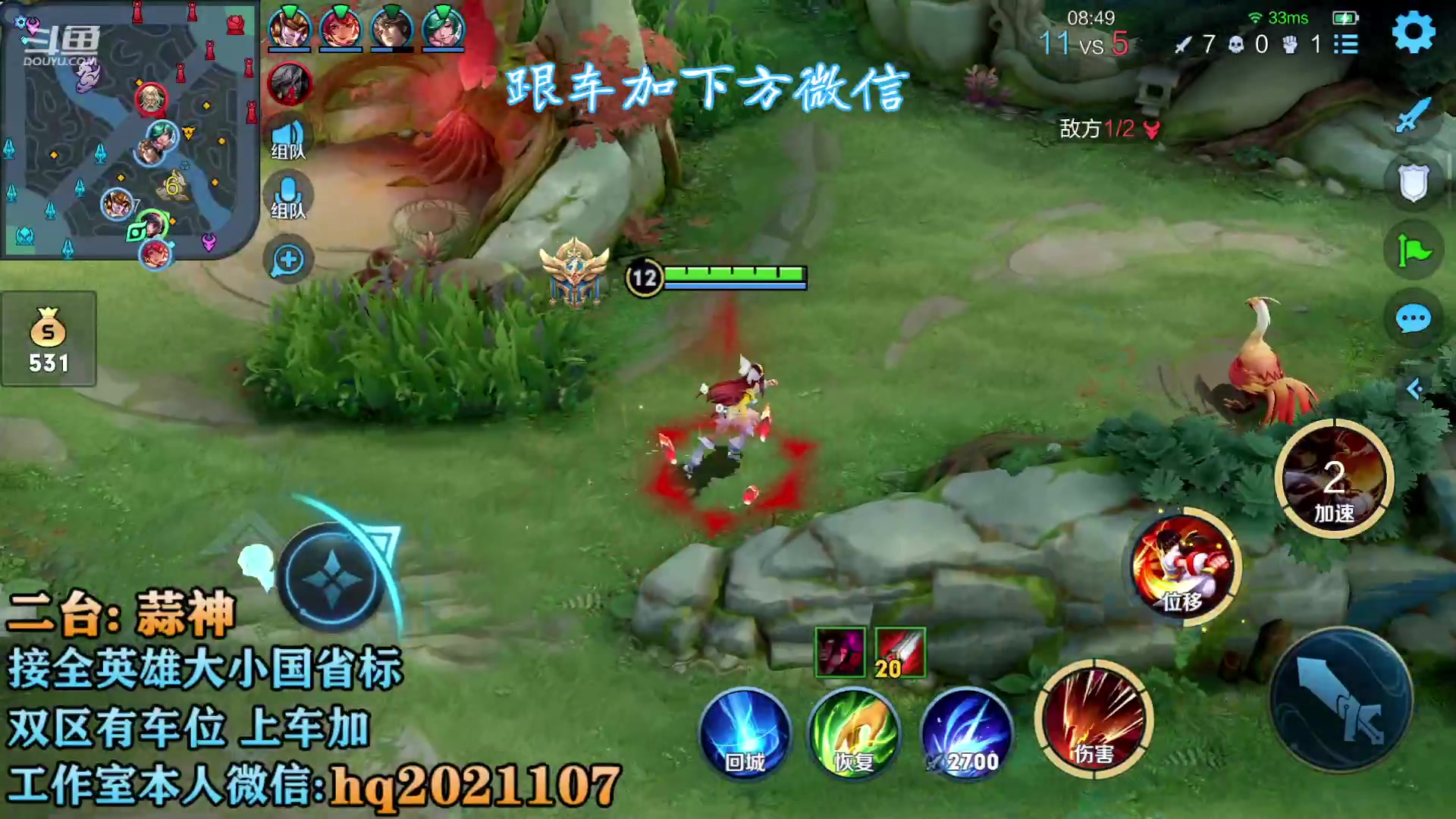 【2023-05-13 22点场】A老回：双国服2带3有车位!