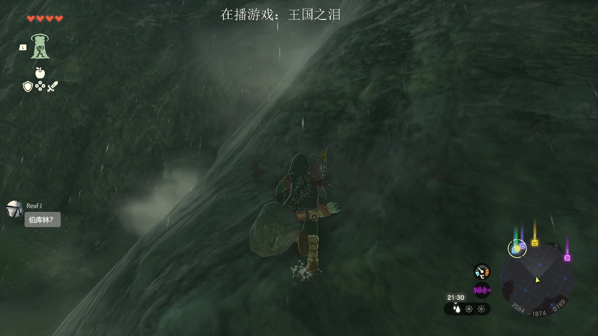 【2023-05-13 21点场】是七宝呀：塞尔达：王国之泪  冲冲冲！！！