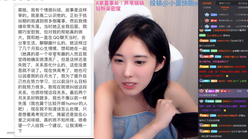 【英雄联盟】不2不叫周淑怡的精彩时刻 20230514 00点场